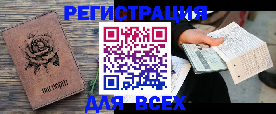 форма 3 в Железногорск-Илимском