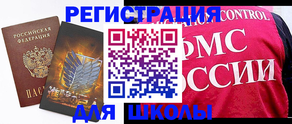 временная регистрация госуслуги в Железногорск-Илимском